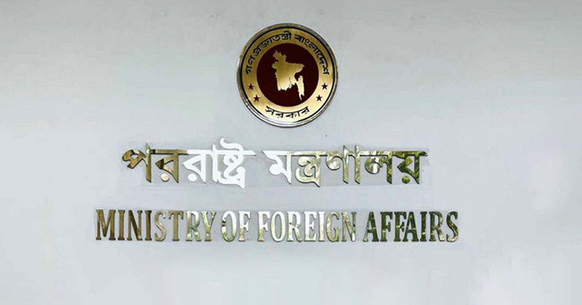 নেপালের দুর্যোগে সহায়তার হাত বাড়াতে প্রস্তুত বাংলাদেশ